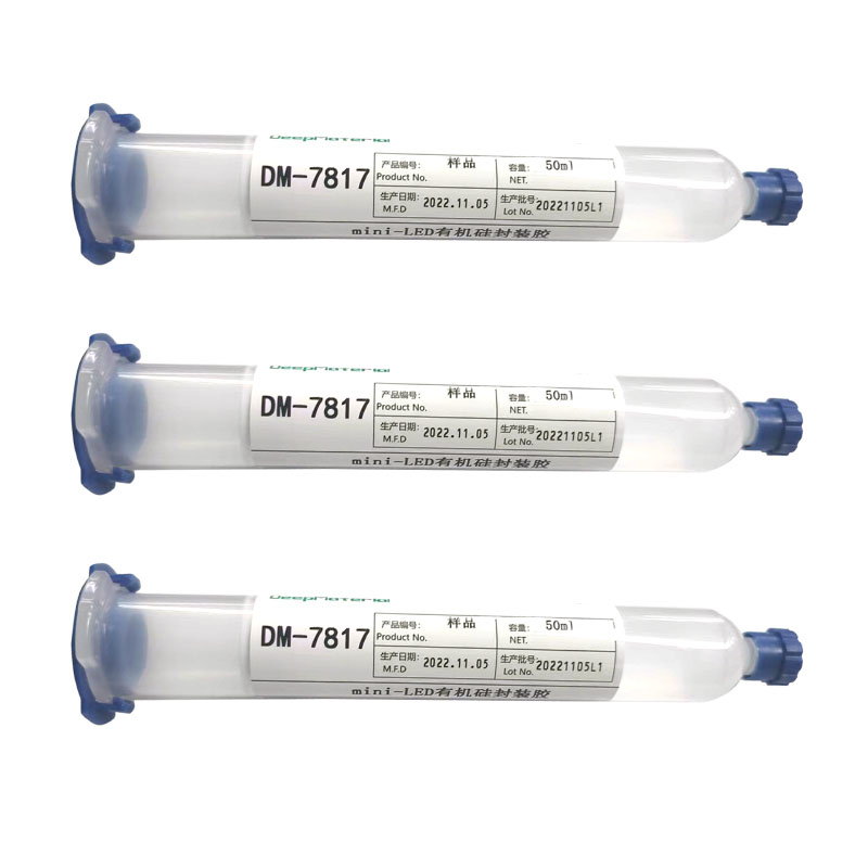 DM-7817Mini LED有機硅封裝膠裝光學(xué)有機硅膠背光模組封應(yīng)用膠水